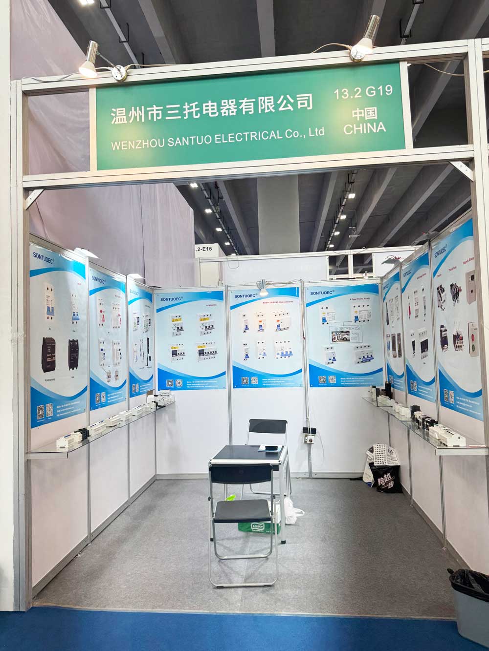 I-Guangzhou International Lighting Exhibition